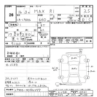 Daihatsu MAX лот № 26 оценка 3.5  с аукциона в Японии 3