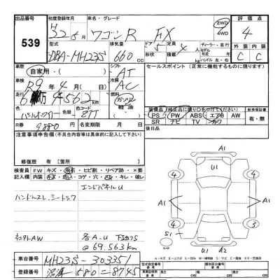 Suzuki WAGON R  с аукциона в Японии