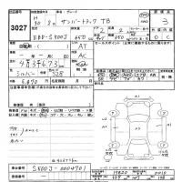 Subaru SAMBAR лот № 3027 оценка 3  с аукциона в Японии 9