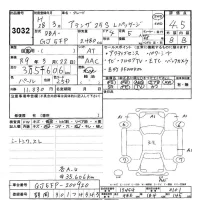 Mazda ATENZA SEDAN лот № 3032 оценка 4.5  с аукциона в Японии 9