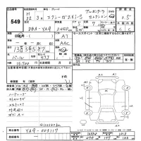 Subaru EXIGA лот № 549 оценка 3.5  с аукциона в Японии 3