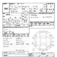 Mazda ATENZA SPORT лот № 551 оценка R  с аукциона в Японии 3