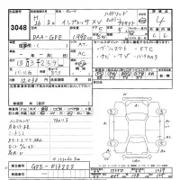 Subaru IMPREZA лот № 3048 оценка 4  с аукциона в Японии 5