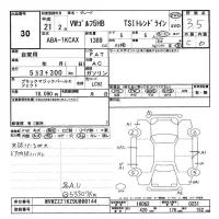 Volkswagen GOLF лот № 30 оценка 3.5  с аукциона в Японии 3