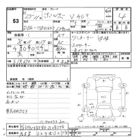 Volvo V40 лот № 53 оценка 4  с аукциона в Японии 3