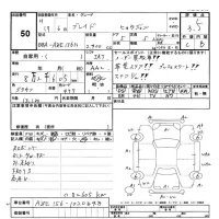 Toyota BLADE лот № 50 оценка 3.5  с аукциона в Японии 3