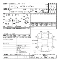 Hino RANGER лот № 5035 оценка 3.5  с аукциона в Японии 9