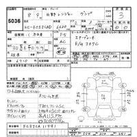 Hino RANGER лот № 5036 оценка 3  с аукциона в Японии 9