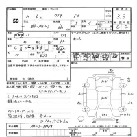 Suzuki WAGON R лот № 59 оценка 3.5  с аукциона в Японии 3