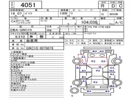 Toyota PASSO лот № 4051 оценка R  с аукциона в Японии 5