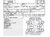 Honda LIFE лот № 3559 оценка R  с аукциона в Японии 4