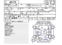 Nissan WINGROAD лот № 4075 оценка 3  с аукциона в Японии 5