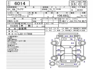 Nissan TEANA лот № 6014 оценка 3.5  с аукциона в Японии 5