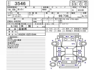 Nissan OTTI лот № 3546 оценка 3.5  с аукциона в Японии 5