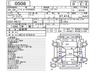 Nissan NOTE лот № 508 оценка R  с аукциона в Японии 5