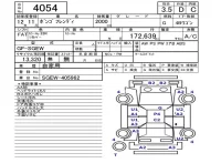 Mazda BONGO FRIENDEE лот № 4054 оценка 3.5  с аукциона в Японии 5