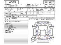 Nissan ELGRAND лот № 4089 оценка 3.5  с аукциона в Японии 2