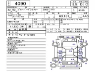 Nissan SYLPHY лот № 4090 оценка 3.5  с аукциона в Японии 3