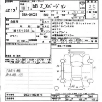 Toyota BB лот № 4013 оценка 3.5  с аукциона в Японии 6