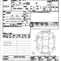 Toyota VITZ лот № 5024 оценка 3.5  с аукциона в Японии 6
