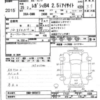 Subaru LEGACY B4 лот № 2015 оценка 3.5  с аукциона в Японии 6