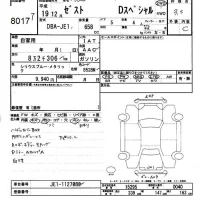 Honda ZEST лот № 8017 оценка 3.5  с аукциона в Японии 6