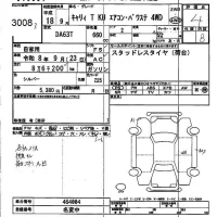 Suzuki CARRY TRUCK лот № 3008 оценка 4  с аукциона в Японии 6