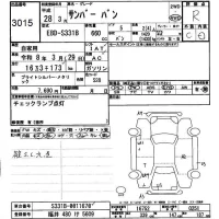 Subaru SAMBAR лот № 3015 оценка R  с аукциона в Японии 6