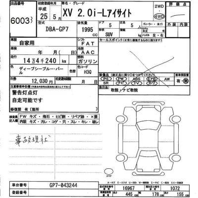 catalog-car-7