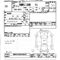 BMW MINI лот № 28 оценка 3.5  с аукциона в Японии 6