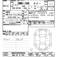 BMW MINI лот № 9012 оценка 4.5  с аукциона в Японии 6