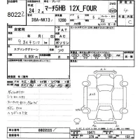 Nissan MARCH лот № 8022 оценка 4  с аукциона в Японии 6