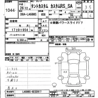 Daihatsu TANTO лот № 1044 оценка 3.5  с аукциона в Японии 6
