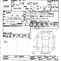 Nissan FUGA лот № 4086 оценка 4  с аукциона в Японии 9