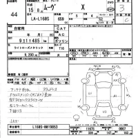 Daihatsu MOVE лот № 44 оценка 3  с аукциона в Японии 6