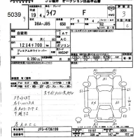 Honda LIFE лот № 5039 оценка 3  с аукциона в Японии 6