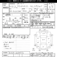 Toyota HIACE лот № 8003 оценка 3.5  с аукциона в Японии 11