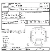Nissan GLORIA лот № 2002 оценка 3.5  с аукциона в Японии 11