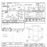 Honda FIT лот № 2053 оценка 4.5  с аукциона в Японии 11