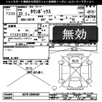Mitsubishi TOWNBOX лот № 7339 оценка -  с аукциона в Японии 11