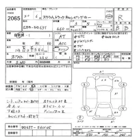 Mazda SCRUM TRUCK лот № 2065 оценка R  с аукциона в Японии 11