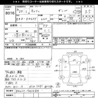 Suzuki CARRY TRUCK лот № 8016 оценка 3.5  с аукциона в Японии 11