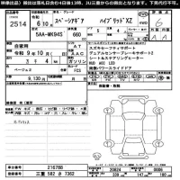 Suzuki SPACIA GEAR лот № 2514 оценка 6  с аукциона в Японии 11