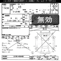 Daihatsu MIRA лот № 7436 оценка -  с аукциона в Японии 11