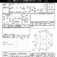 Daihatsu TANTO лот № 8011 оценка 3.5  с аукциона в Японии 11