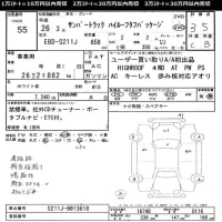 Subaru SAMBAR лот № 55 оценка 3.5  с аукциона в Японии 11