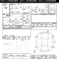 Honda ELYSION лот № 92 оценка 3.5  с аукциона в Японии 11