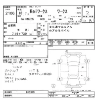 Suzuki KEI лот № 2106 оценка 2  с аукциона в Японии 11