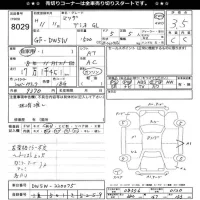 Mazda DEMIO лот № 8029 оценка 3.5  с аукциона в Японии 11