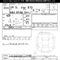 Volkswagen POLO лот № 3005 оценка X  с аукциона в Японии 8